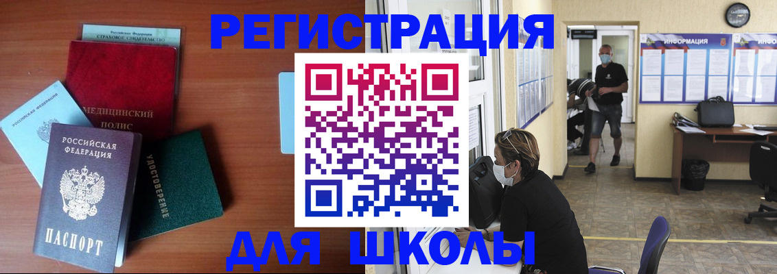 прописка гарантия в Тамбовской области