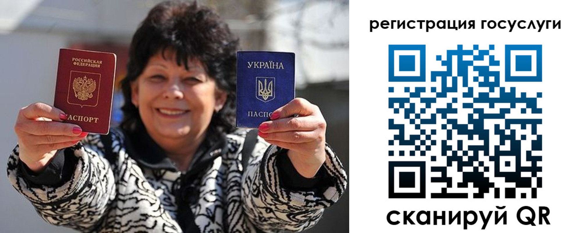 временная прописка в Тамбовской области
