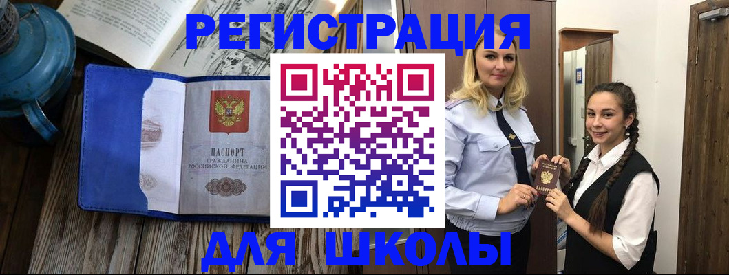 прописка паспорт в Тамбовской области