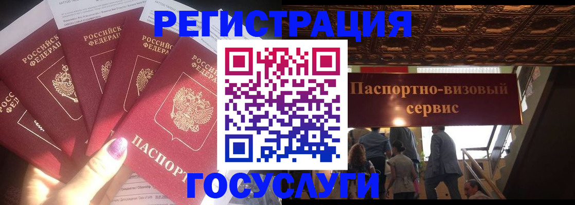 временная регистрация собственник в Тамбовской области