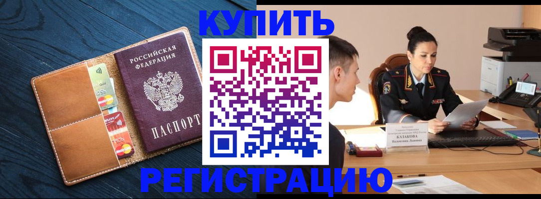 миграционный учет в Тамбовской области